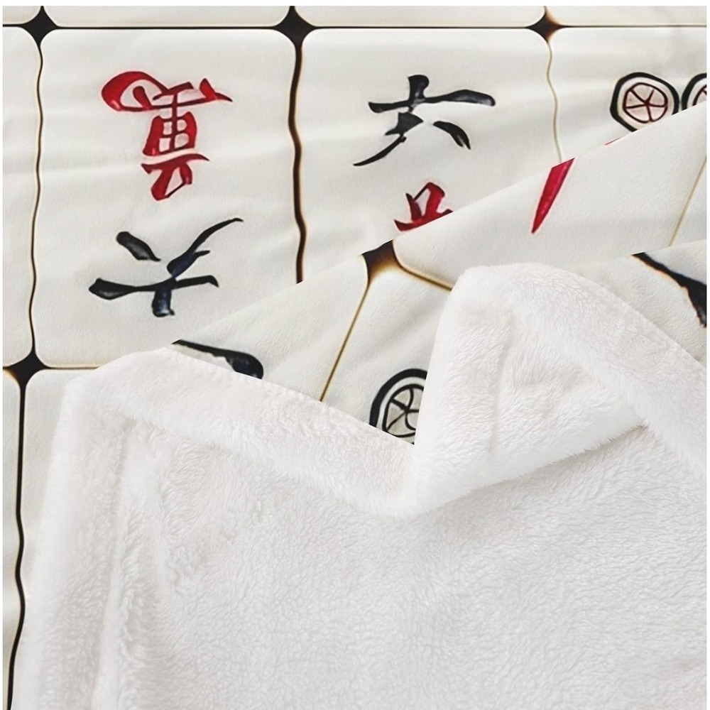 Chinese Game Blanket for Boys Girls Kids Super Soft Mahjong Sherpa Fleece 90x90 - Picture 2 of 2